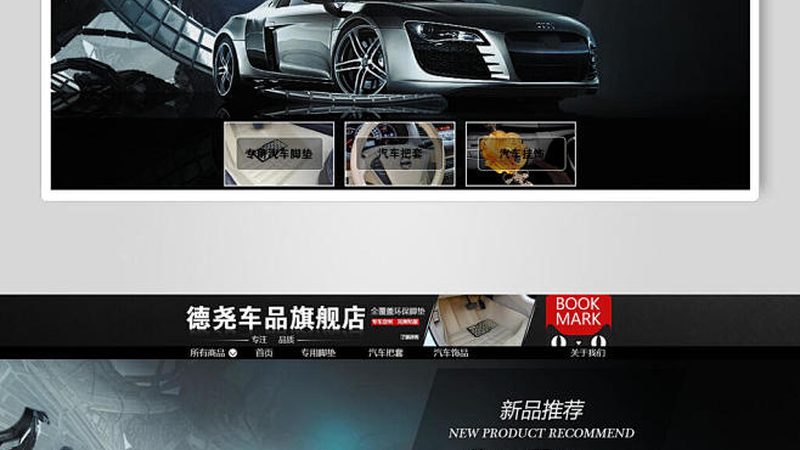广州发动机保养用品厂家：从代工到技术输出的行业变局