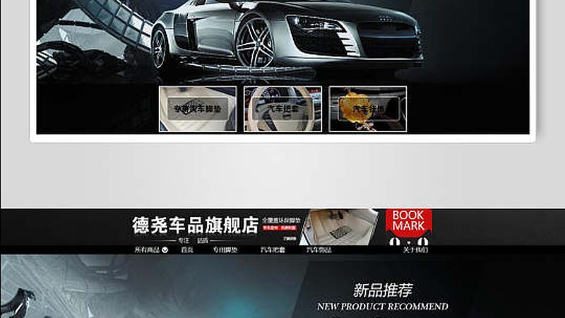 目前市场上常见的塑料件保护剂主要有以下几种：