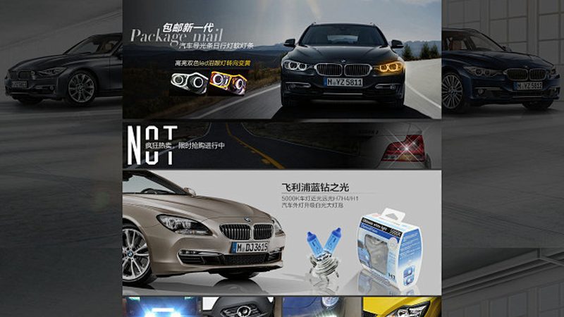 广州汽配批发：规格型号背后的行业智慧