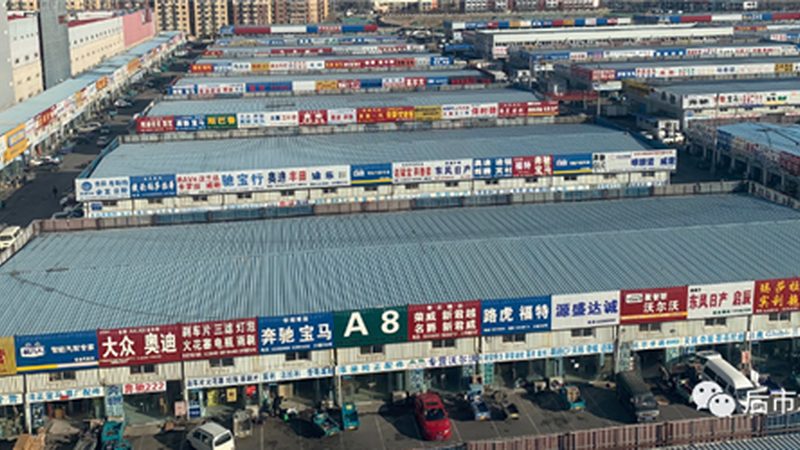 变速箱配件生产，谁领风骚？揭秘行业佼佼者**