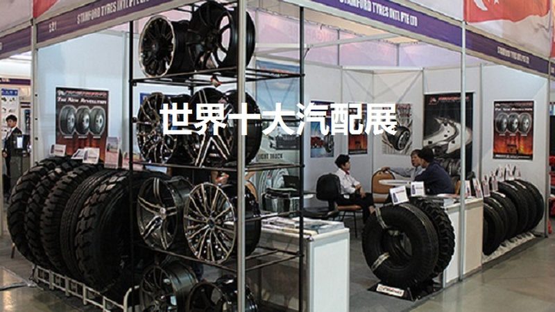 生产能力是衡量新能源汽车零部件厂家加盟条件的重要指标。合作伙伴需具备以下条件：