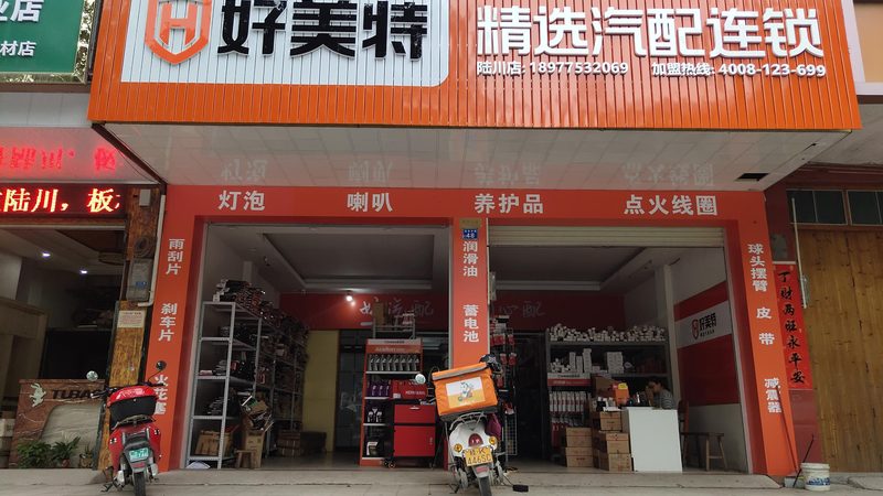 汽车电瓶没电，搭线急救指南**